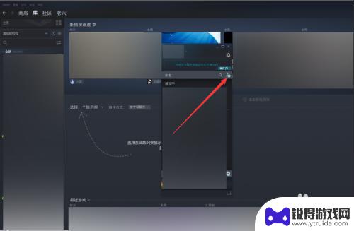 steam的兑换码怎么查 steam怎么找到好友代码