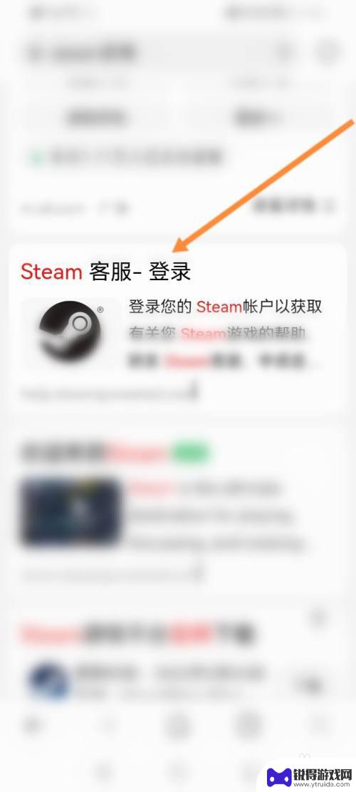 steam亚服怎么登录 Steam登录界面中文版怎么打开