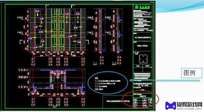 幕墙图纸手机怎么打开 如何阅读幕墙施工图纸