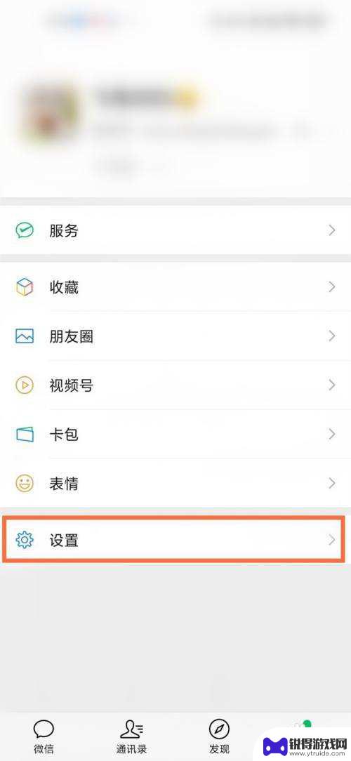 如何实时看手机帧率图 怎么查看手机实时帧率