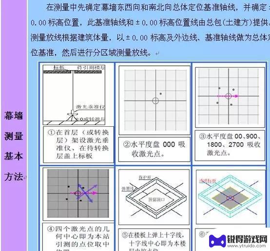 幕墙图纸手机怎么打开 如何阅读幕墙施工图纸