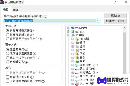 手机怎么审核报名照片 省考报名照片审核工具功能介绍