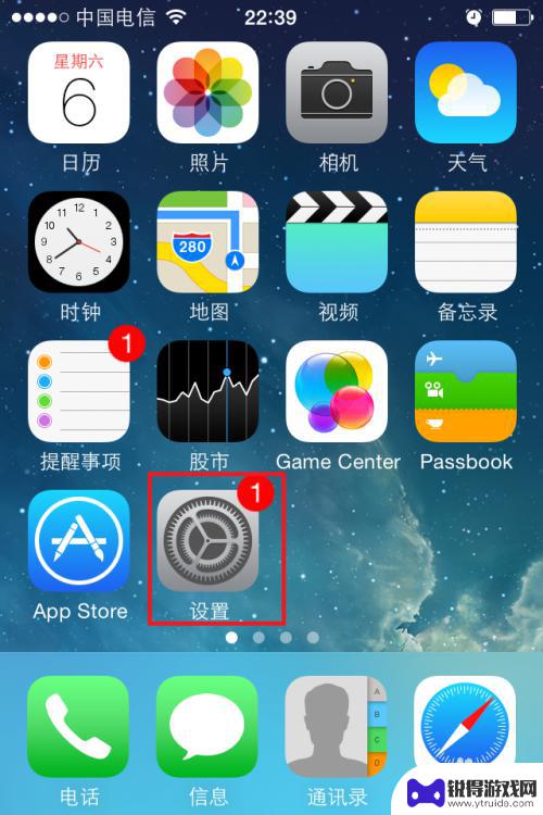 手机邮箱如何显示多个邮件 如何在iPhone手机上接收多个邮箱的邮件