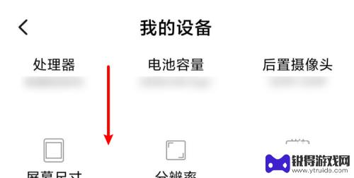 怎么查看手机分身空间 小米手机分身功能会占用手机内存吗