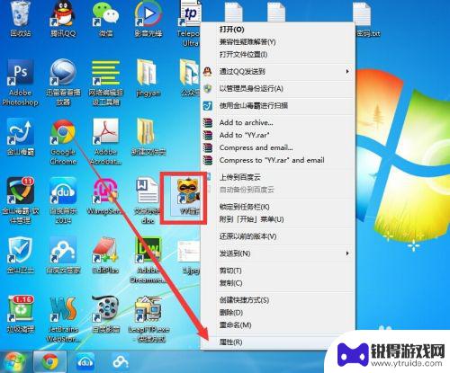 如何查看手机软件位数 如何确定软件是32位还是64位