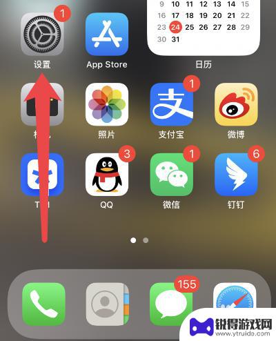 苹果手机网络边上有个感叹号 苹果手机wifi有感叹号无法上网怎么办