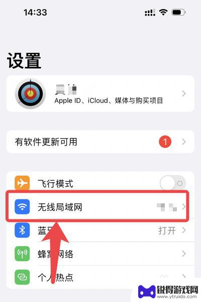 苹果手机网络边上有个感叹号 苹果手机wifi有感叹号无法上网怎么办