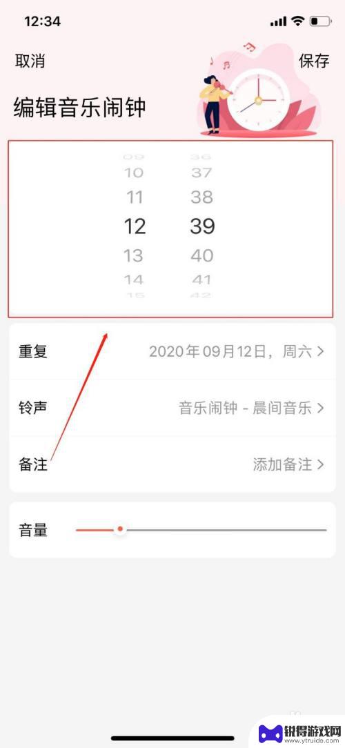 小爱音箱app没有设置闹钟,手机出现闹钟图标 小爱智能音箱如何设置闹钟