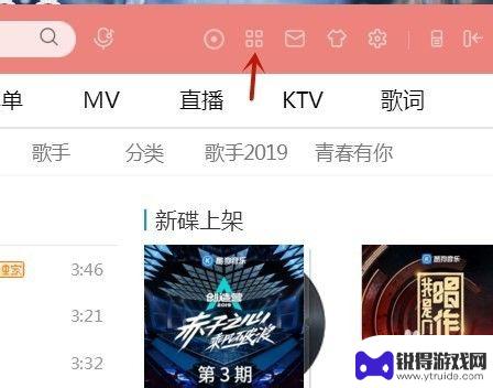 手机怎么转换vpr格式 将VPR音频转换为mp3格式