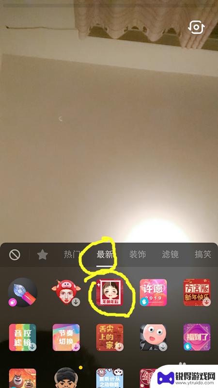 手机怎么加过年特效视频 抖音过年前过年后特效制作方法