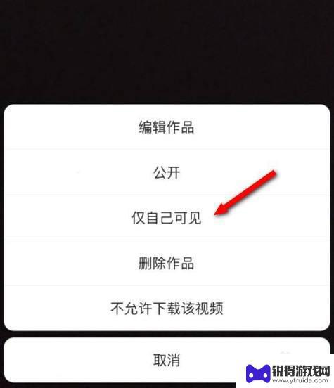 苹果手机快手如何隐藏作品 如何简单隐藏快手上的作品