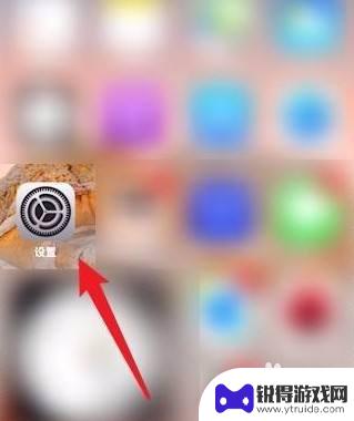 手机怎么设置低音增强 iPhone低音增强功能开启方法