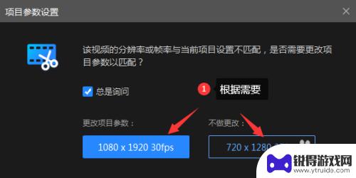 迅捷手机剪辑视频怎么剪 PC迅捷视频如何裁剪视频