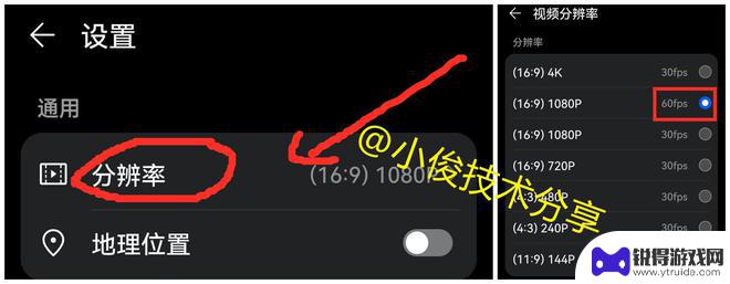 手机怎么拍有声相片 手机相机2个实用功能