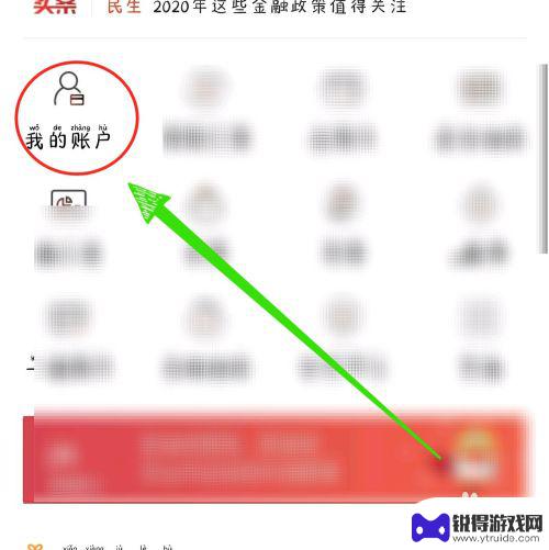 手机怎么添加银卡 手机银行怎样绑定银行卡