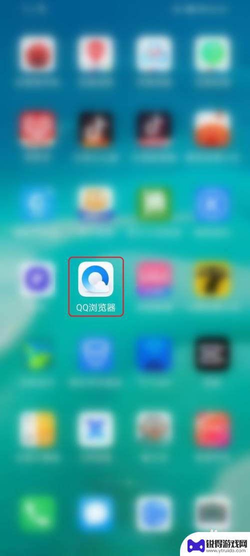 手机qq怎么创建文件夹 如何在手机QQ浏览器中创建本地文件夹