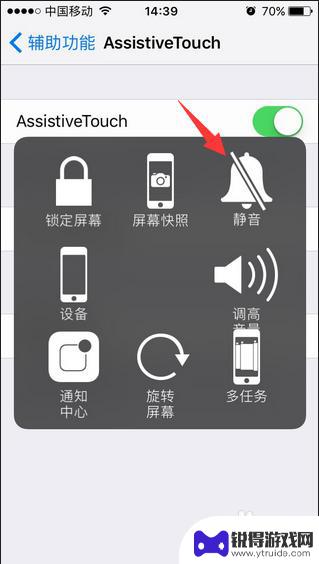 苹果7手机通话声音小怎么设置 iphone7听筒声音特别小原因