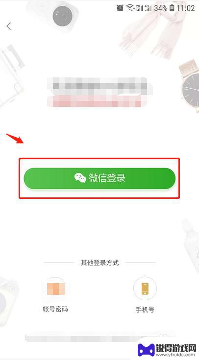 手机微信昵称怎么设置 实现微信授权登录后使用不同头像和昵称的方法