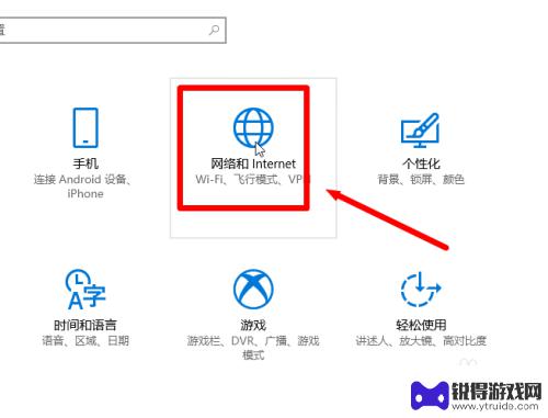 主机怎么用苹果手机流量 如何通过iPhone手机流量连接电脑上网