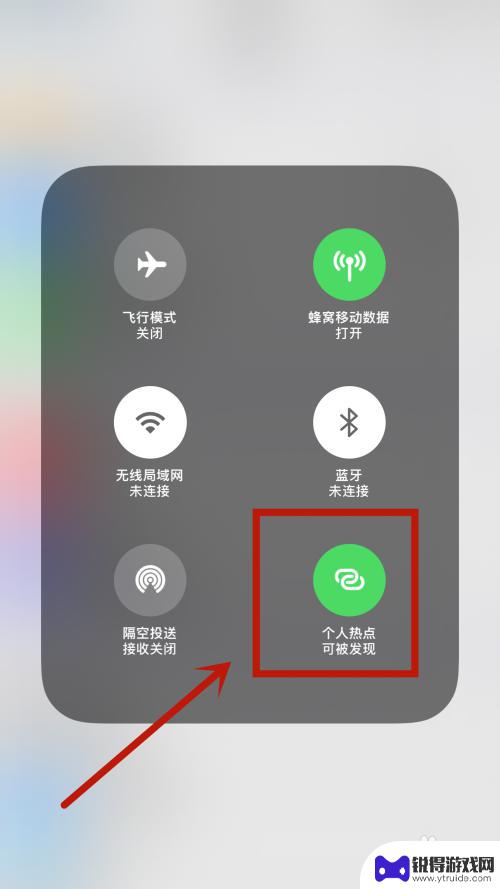 主机怎么用苹果手机流量 如何通过iPhone手机流量连接电脑上网