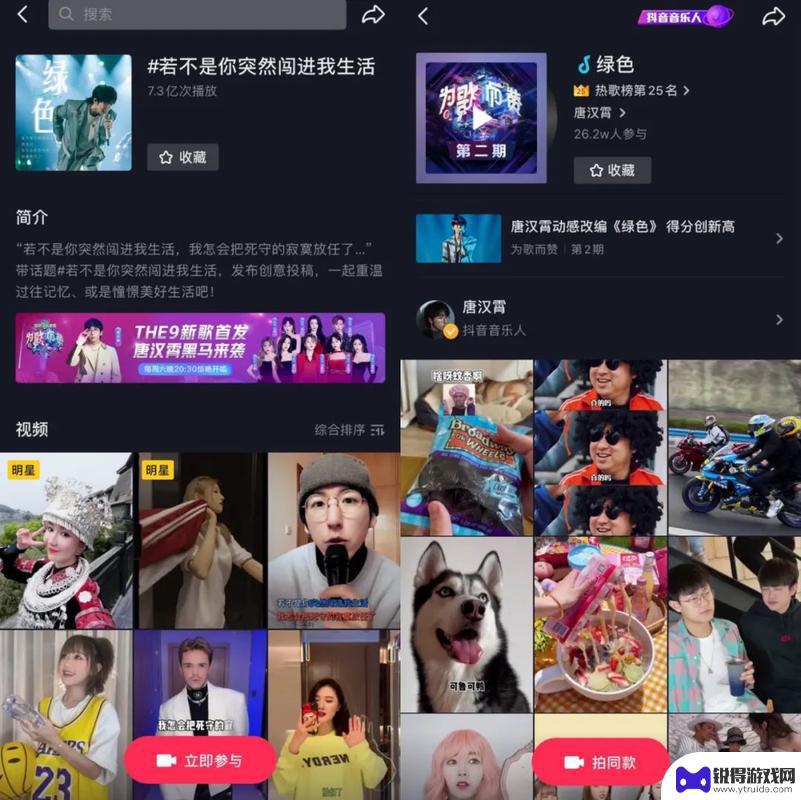 抖音无名无声用户(抖音无名无声用户是什么)