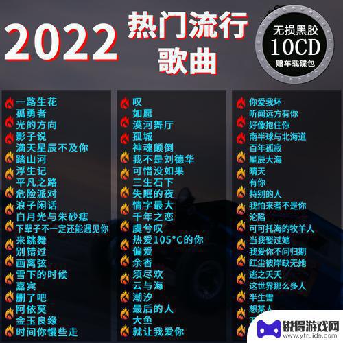 2021抖音音乐民族(抖音最火的民族音乐)