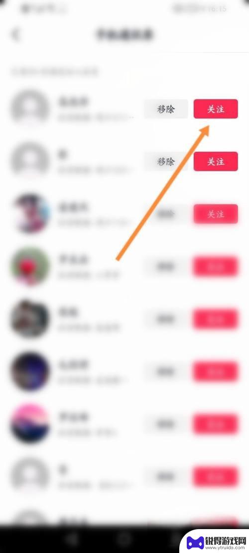 抖音手绘故事怎么找人(抖音手绘故事怎么找人做)