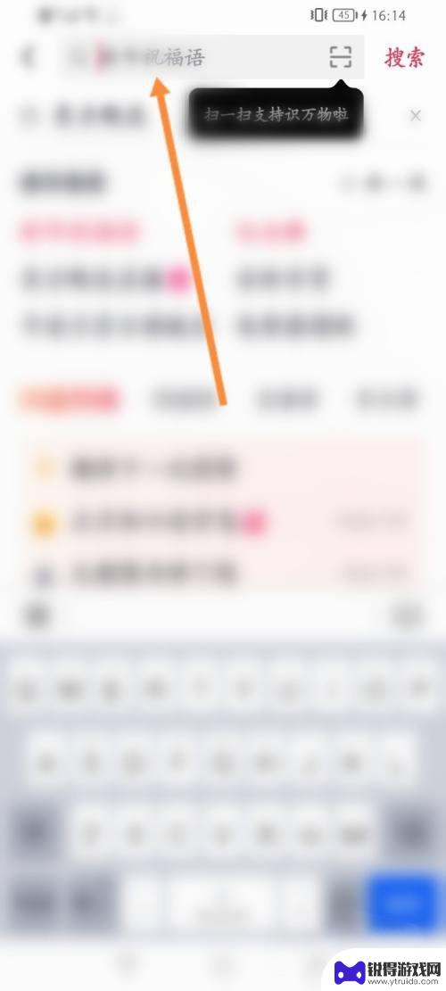 抖音手绘故事怎么找人(抖音手绘故事怎么找人做)