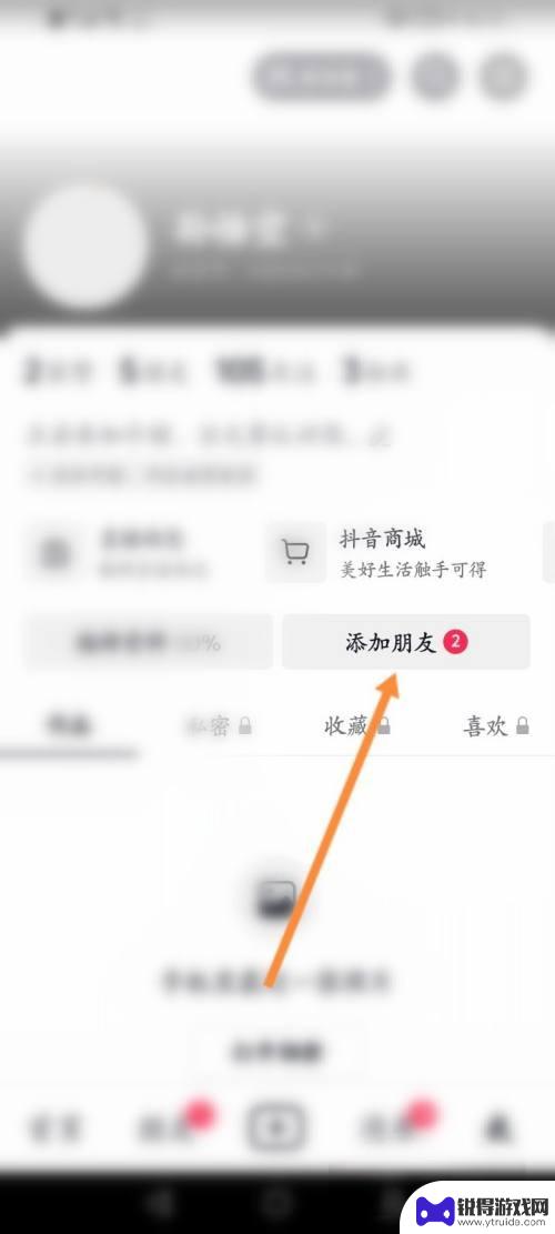 抖音手绘故事怎么找人(抖音手绘故事怎么找人做)