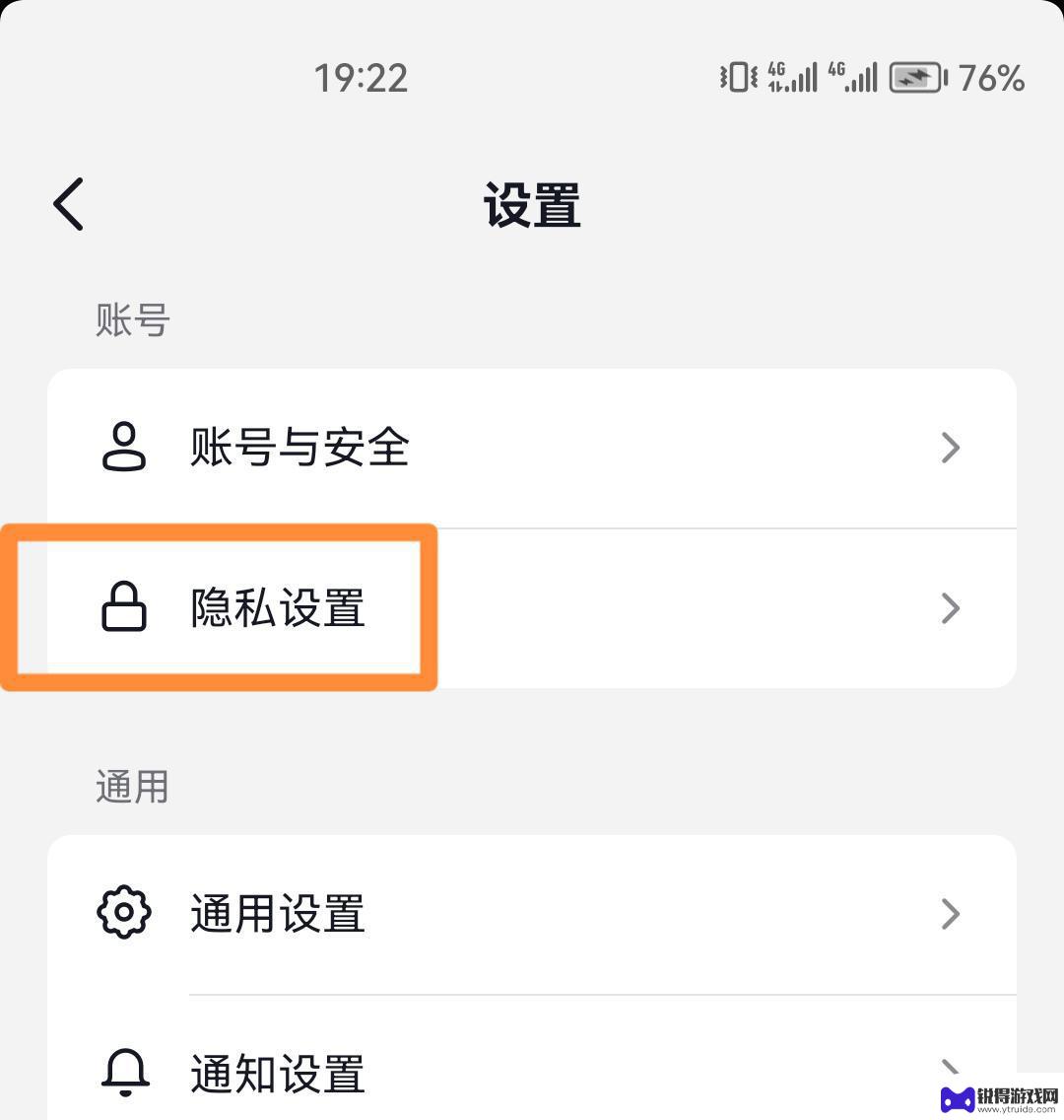 如何发起抖音线上运动(如何发起抖音线上运动视频)