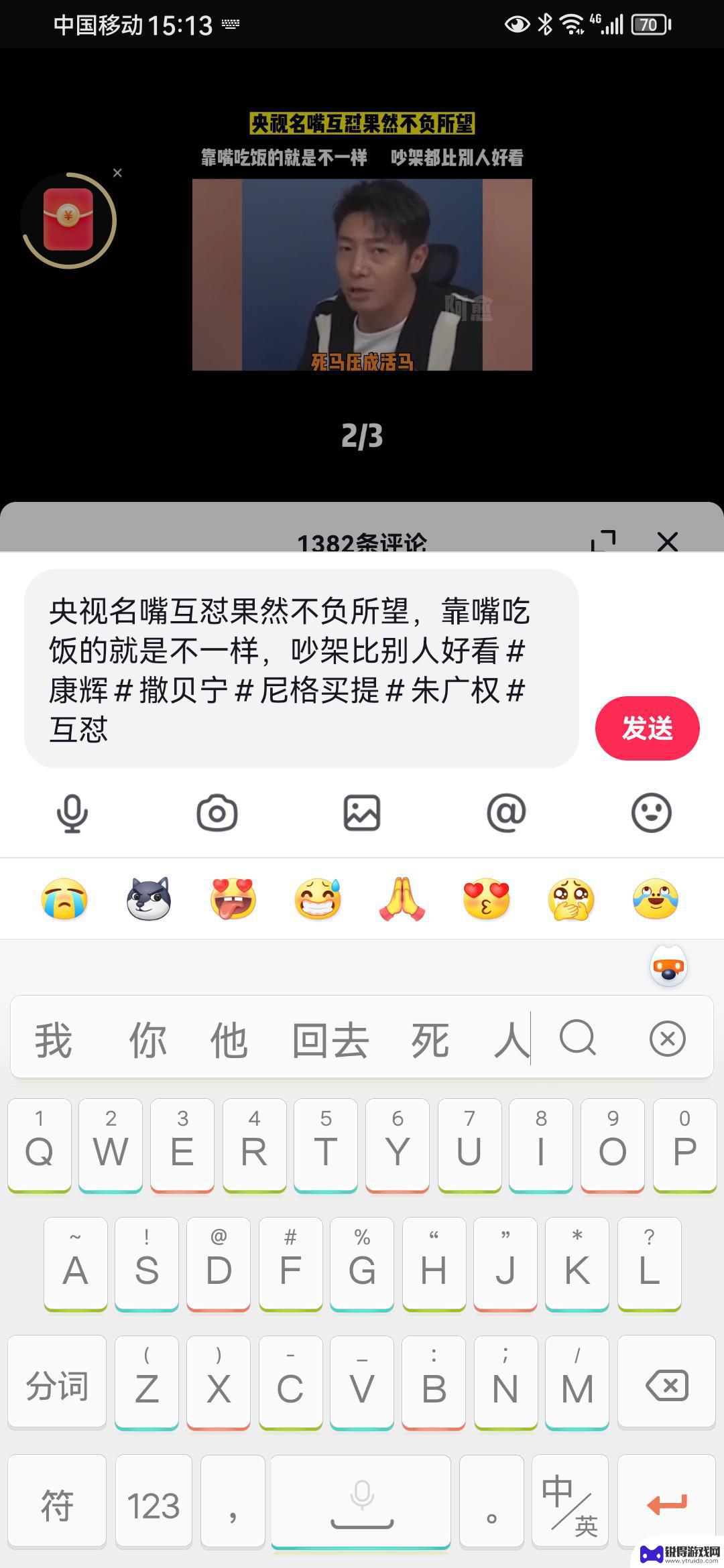 抖音这么复制文字(抖音怎样复制文字)