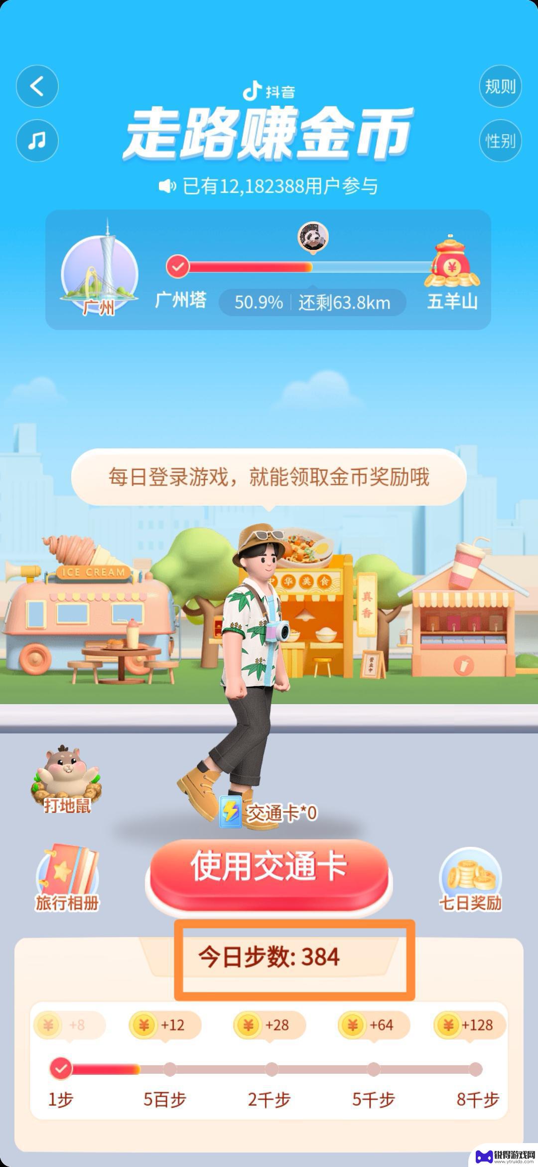 如何发起抖音线上运动(如何发起抖音线上运动视频)