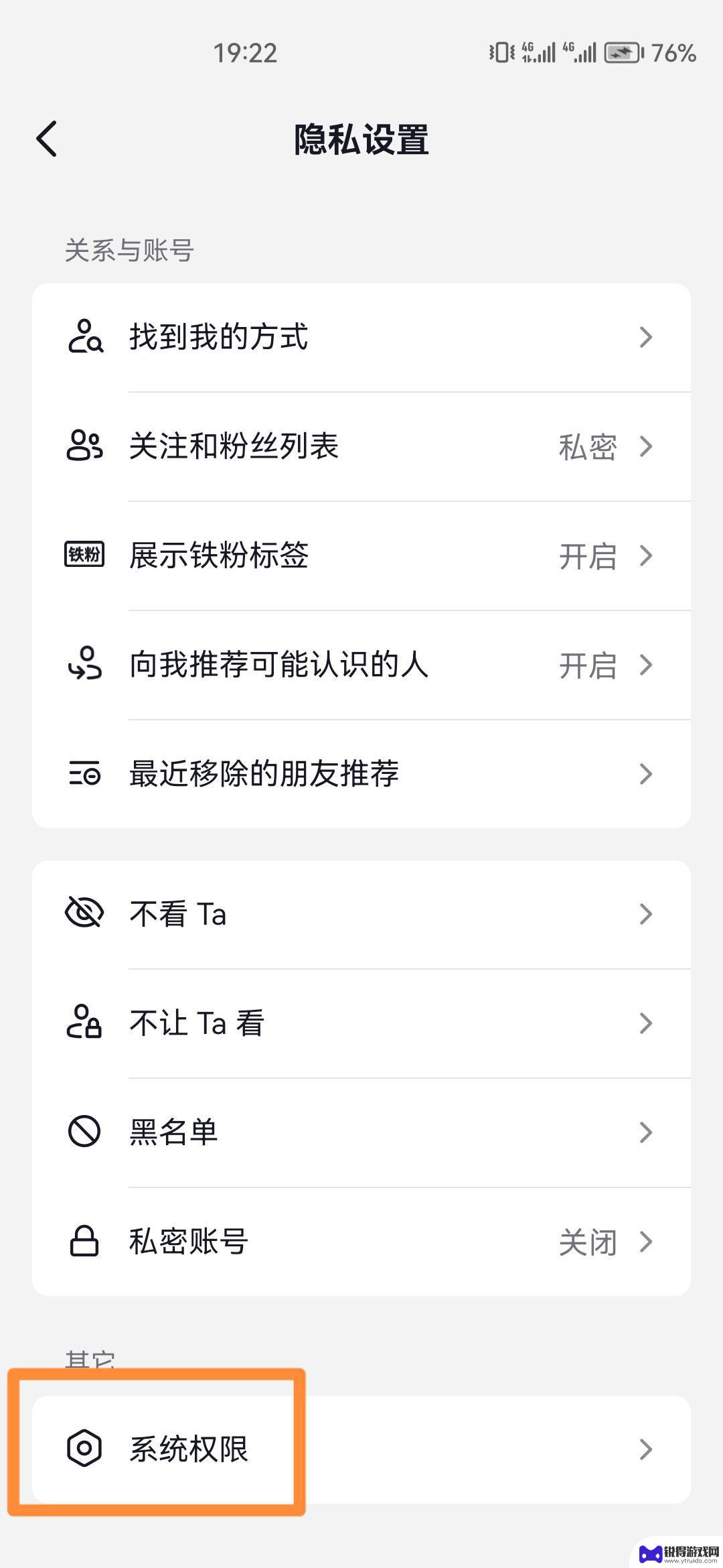 如何发起抖音线上运动(如何发起抖音线上运动视频)