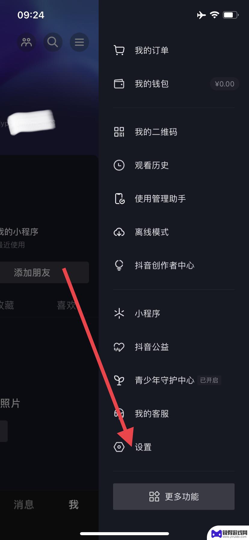 如何发起抖音线上运动(如何发起抖音线上运动视频)
