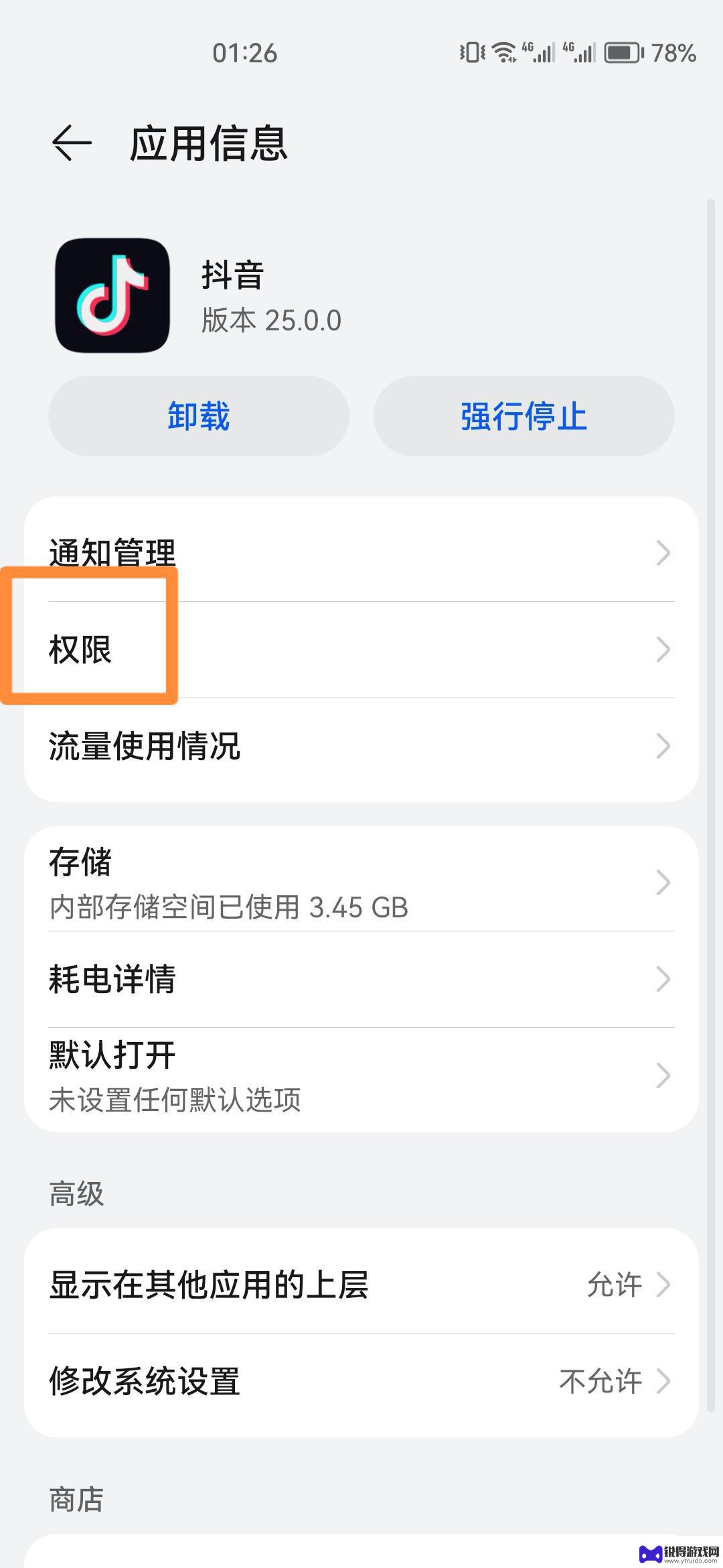 如何发起抖音线上运动(如何发起抖音线上运动视频)