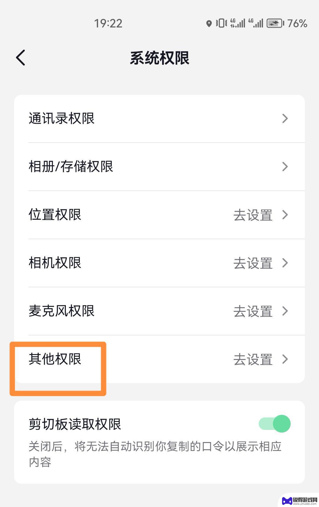 如何发起抖音线上运动(如何发起抖音线上运动视频)