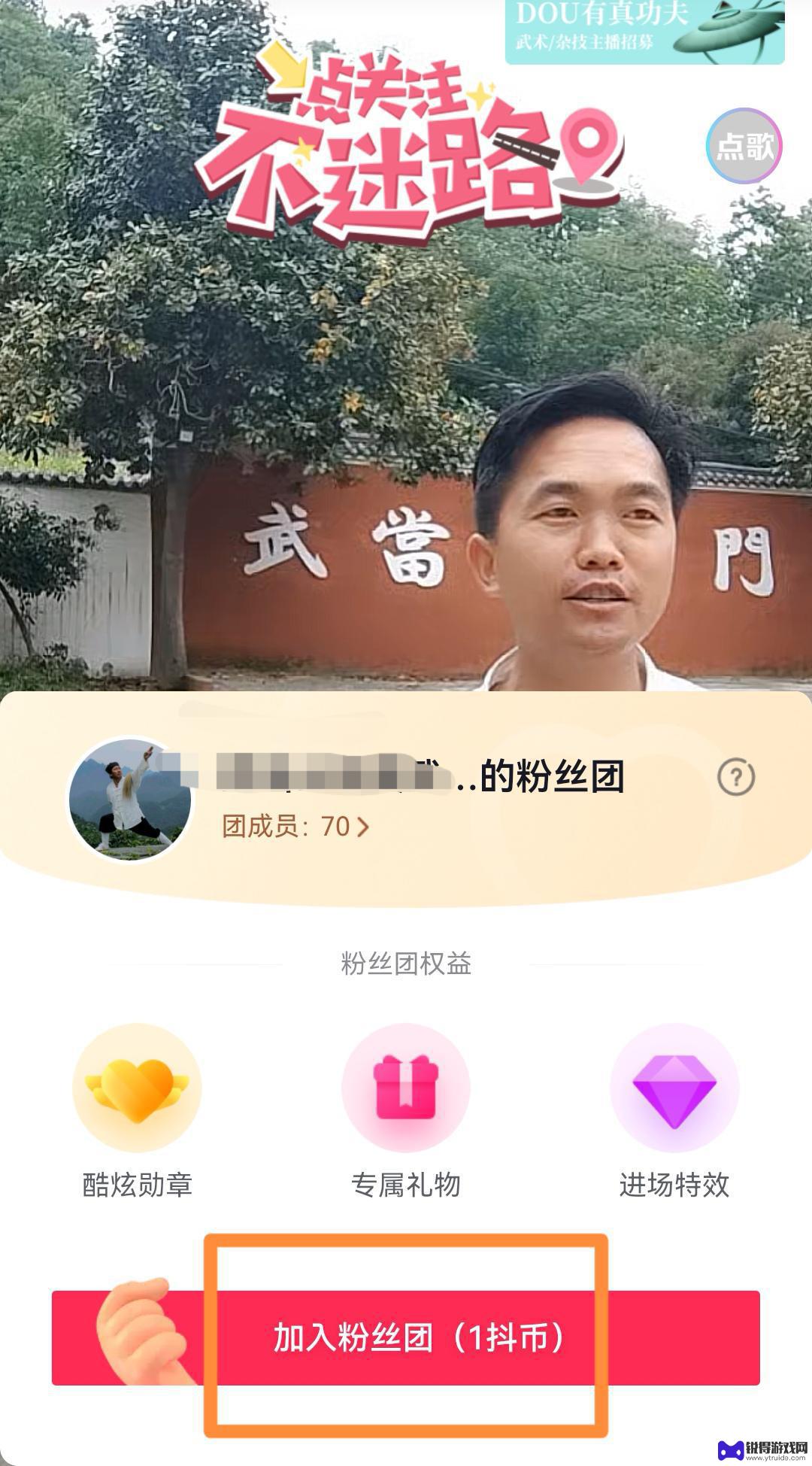 怎么在抖音的抖币怎么用(抖音里抖币怎么用)