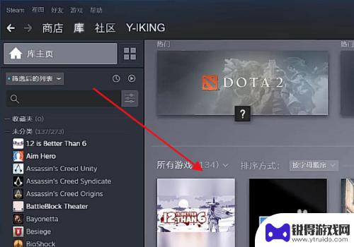 steam新登录界面 Steam新界面如何设置教程