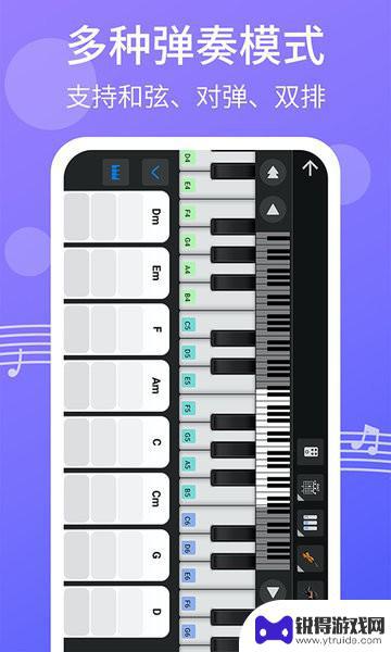 爱弹钢琴官网版本