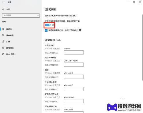 绑steam账号 steam如何与xbox账号关联