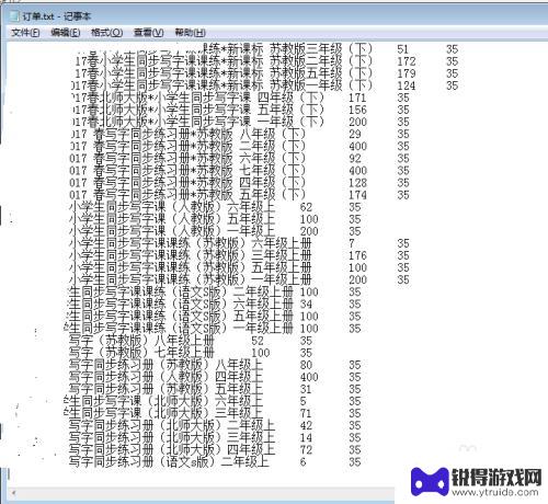 手机怎么批量导入订单 如何使用数据库批量导入订单