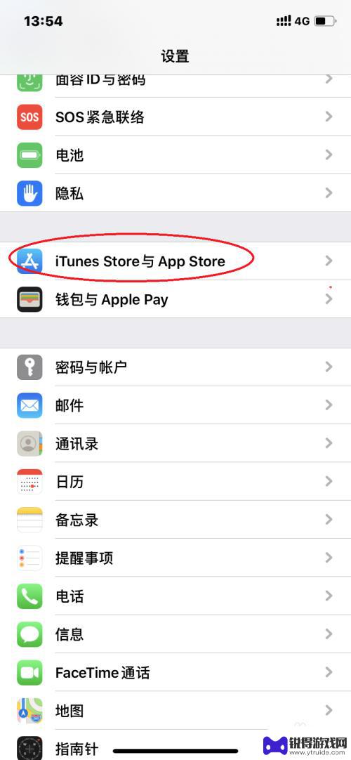 如何关闭苹果手机音乐自动扣费 如何取消Apple Music自动扣费