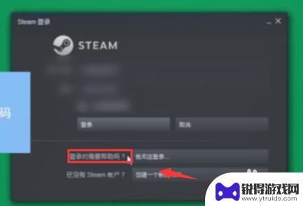 手机steam怎么查看令牌绑定几天了 Steam手机令牌绑定需要多长时间