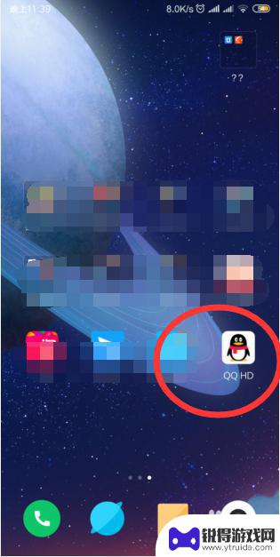 两个手机怎么登一个qq 两部手机同时登录QQ号的步骤