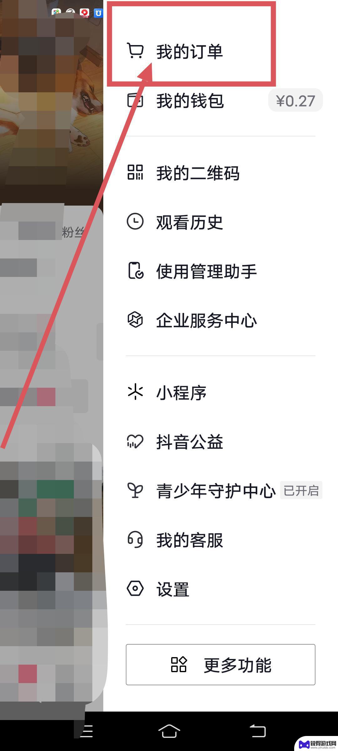 抖音上卖的书画没发货可以退款么(抖音上卖的书画没发货可以退款么吗)