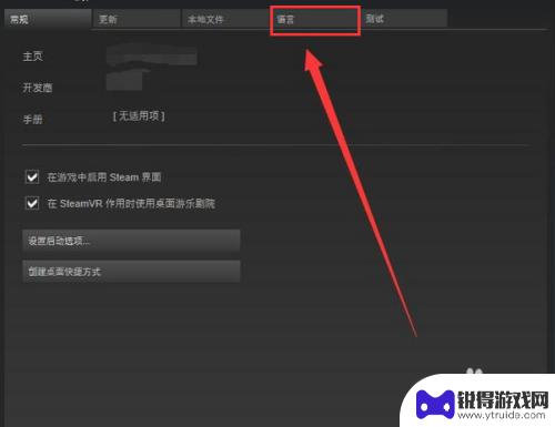 steam正版饥荒汉化 饥荒Steam版如何汉化