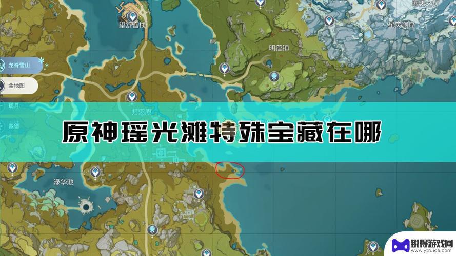 原神瑶光滩解谜 原神瑶光滩水下柱子解谜攻略分享