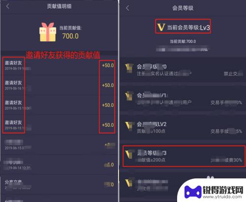 苹果手机如何玩趣步 趣步玩法攻略经验