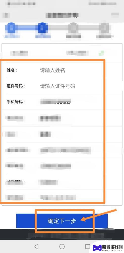 健康甘肃手机app怎样修改个人信息 健康甘肃个人用户信息修改步骤