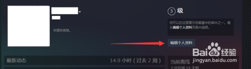 怎么设置steam好友不能看见你在玩什么 steam怎样不让好友知道你在玩游戏